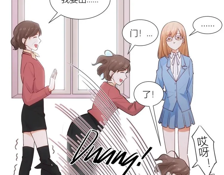 第31话 第24页