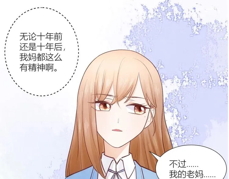 第31话 第28页