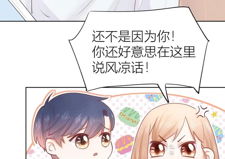 第31话 第50页