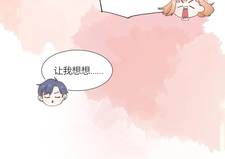 第31话 第52页