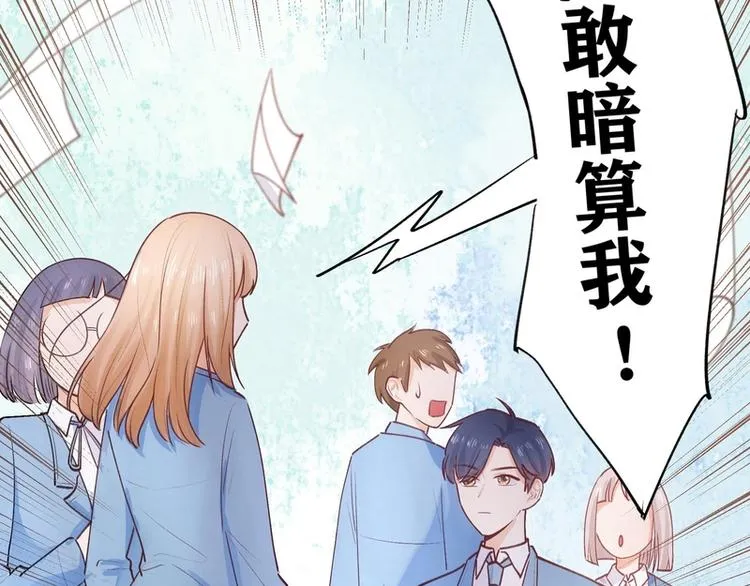 第31话 第67页