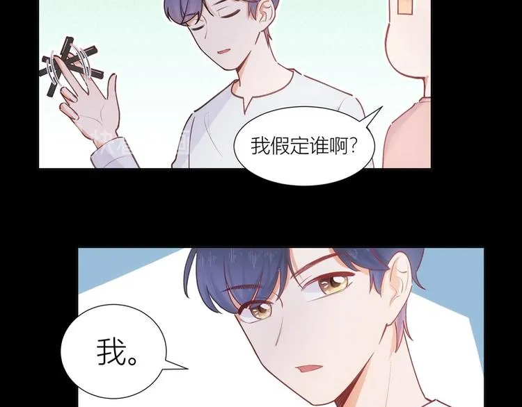 第32话 第10页