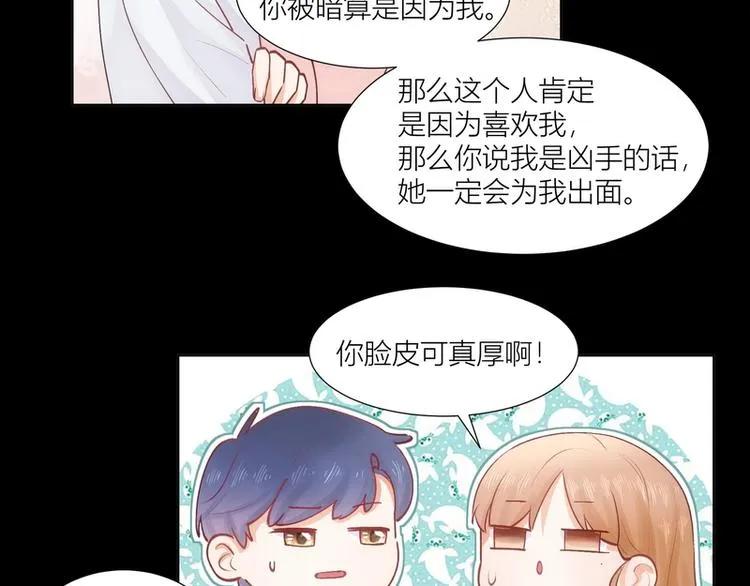 第32话 第13页
