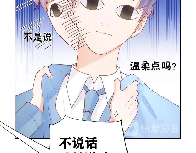第32话 第21页