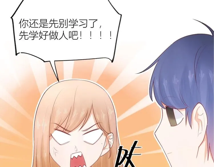 第32话 第24页