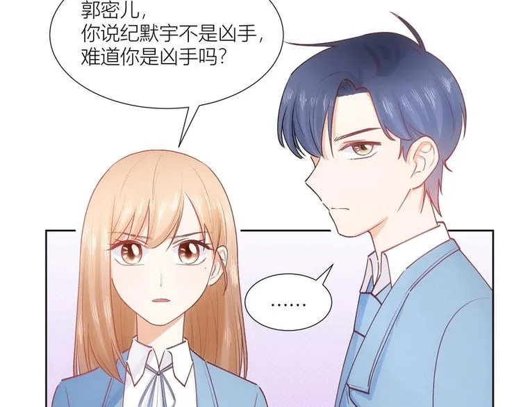 第32话 第41页