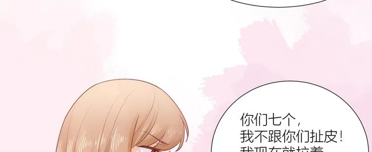 第32话 第44页