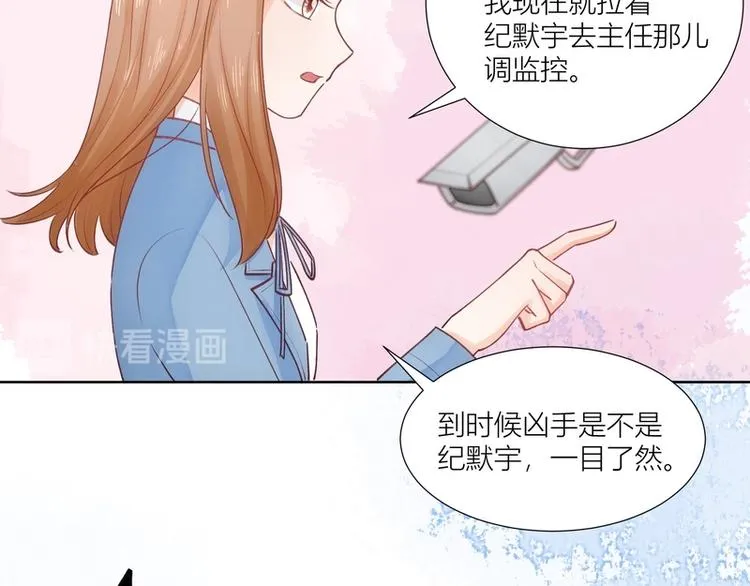 第32话 第45页