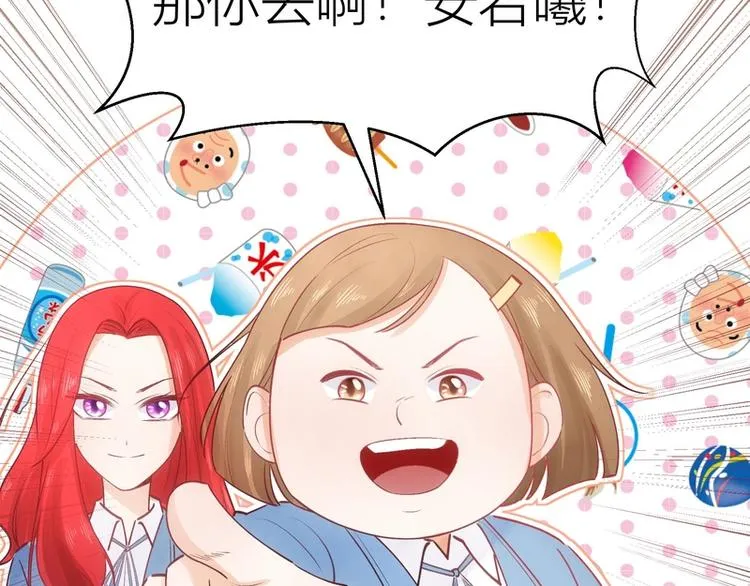 第32话 第51页