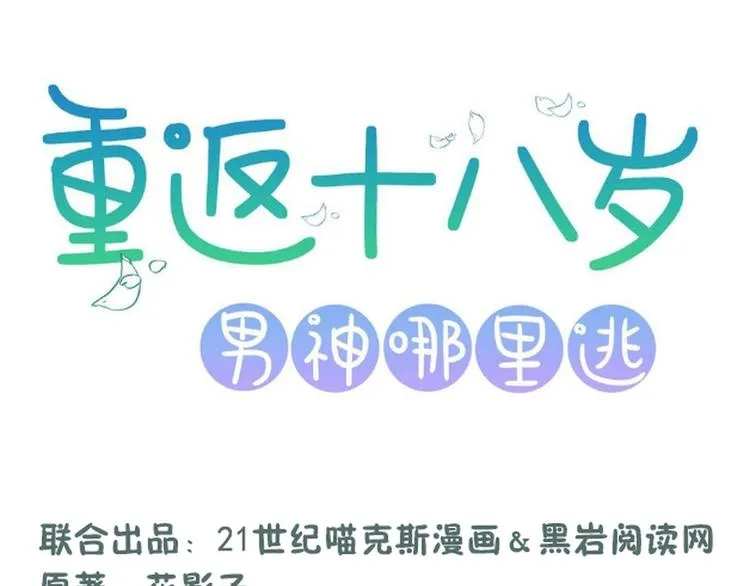 第33话 第1页