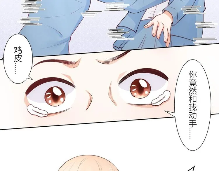 第33话 第4页