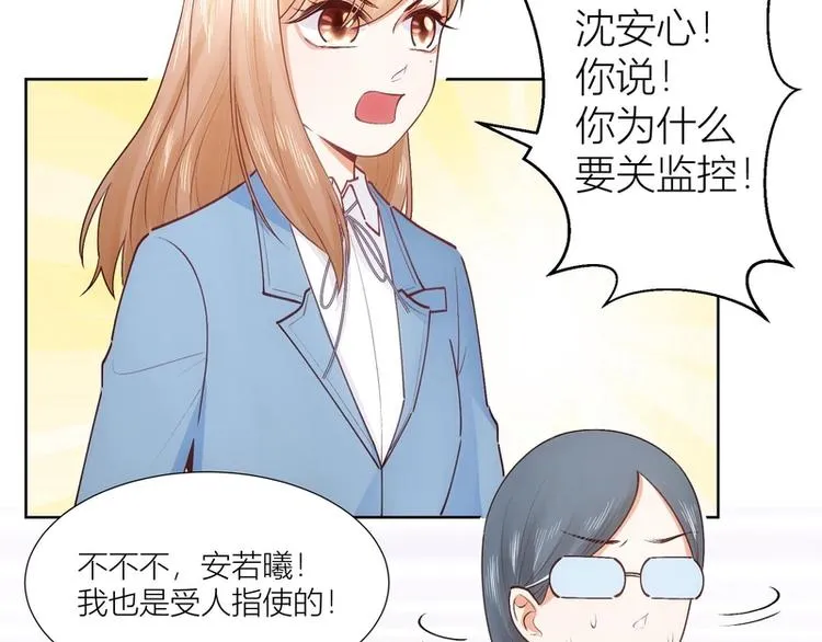 第33话 第6页