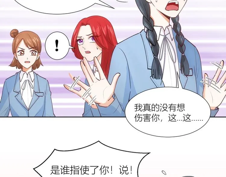 第33话 第7页