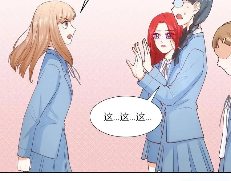 第33话 第9页