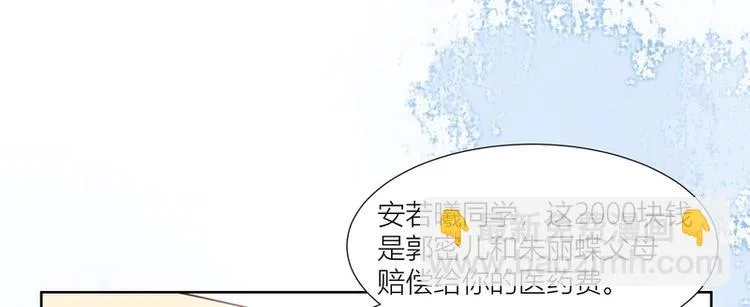 第33话 第36页