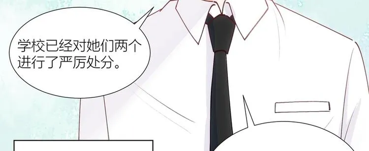 第33话 第38页