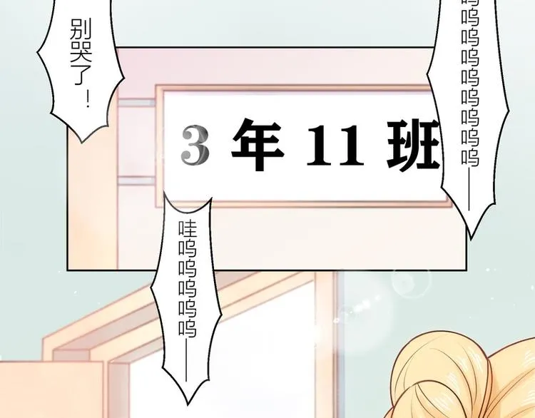 第33话 第45页