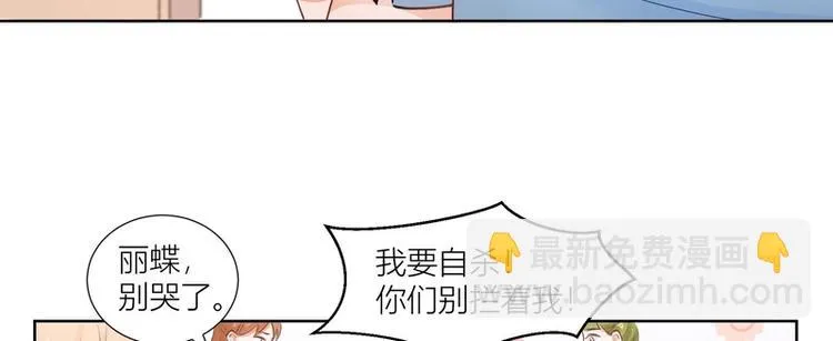 第33话 第48页