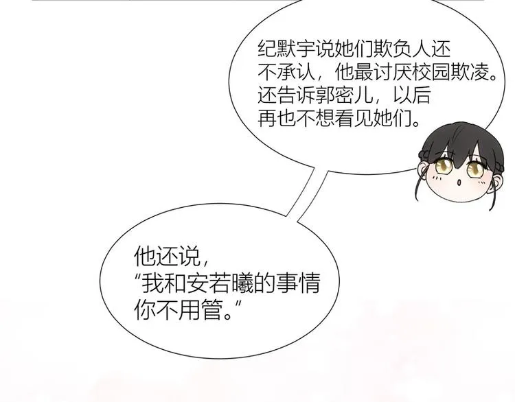 第33话 第57页