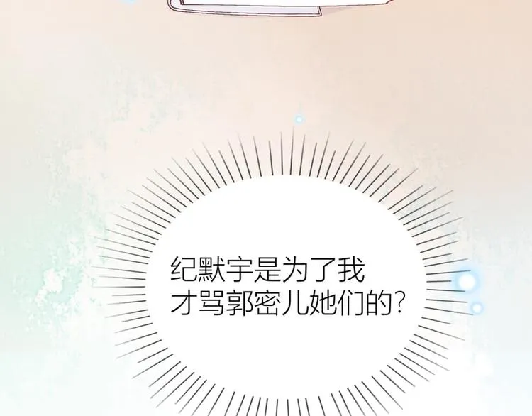 第33话 第65页