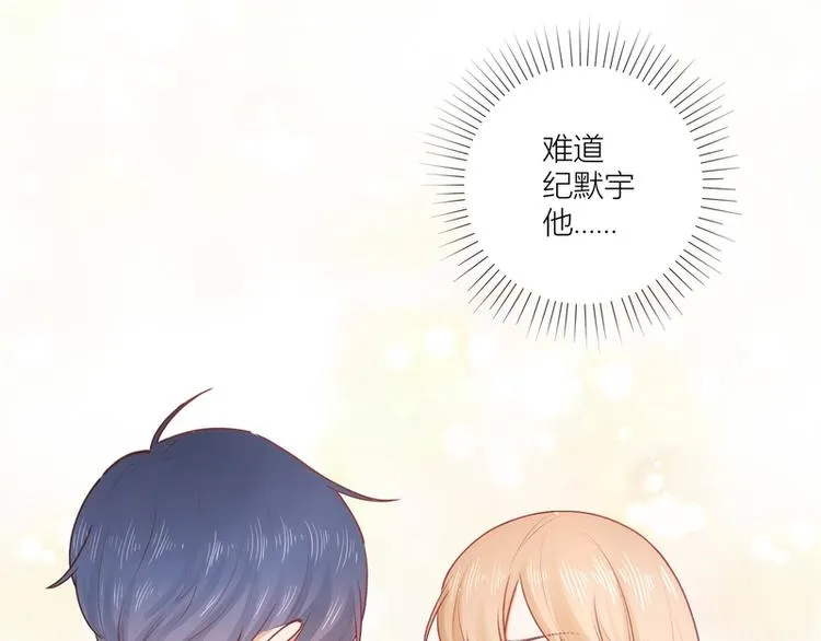第34话 第3页