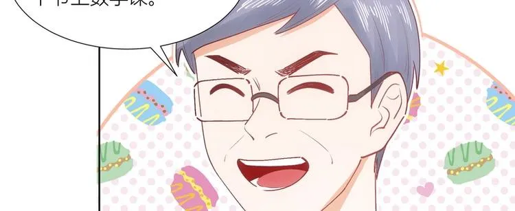 第34话 第16页