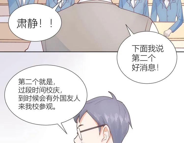 第34话 第19页