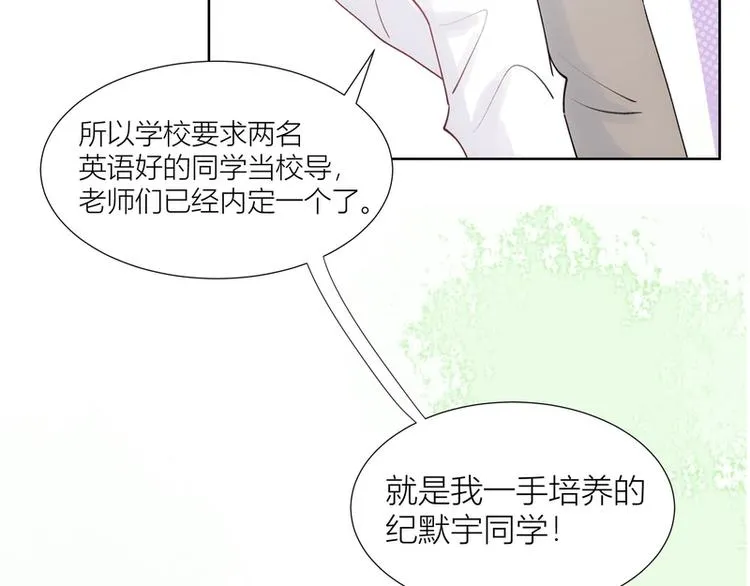 第34话 第21页
