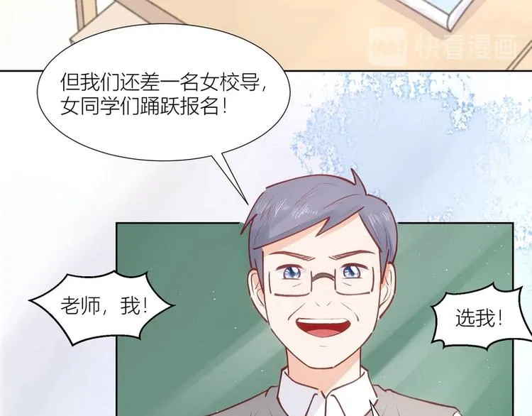 第34话 第25页