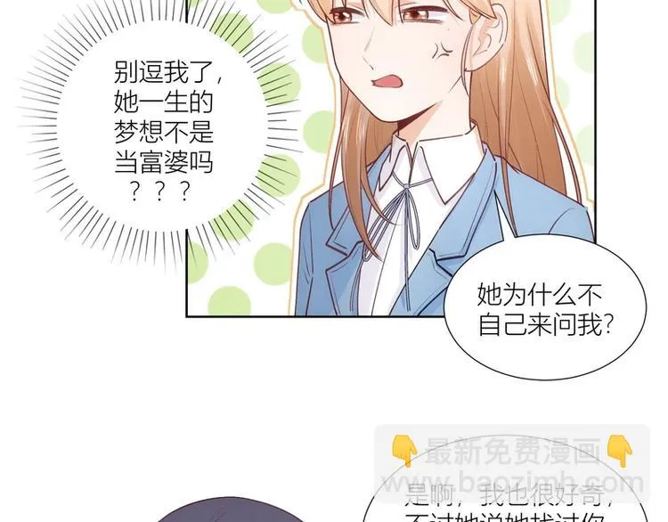第34话 第41页