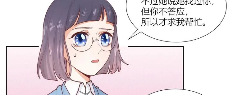 第34话 第42页
