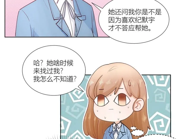 第34话 第43页