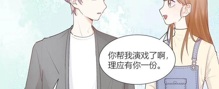第34话 第52页