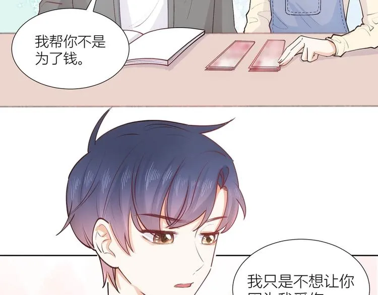第34话 第53页