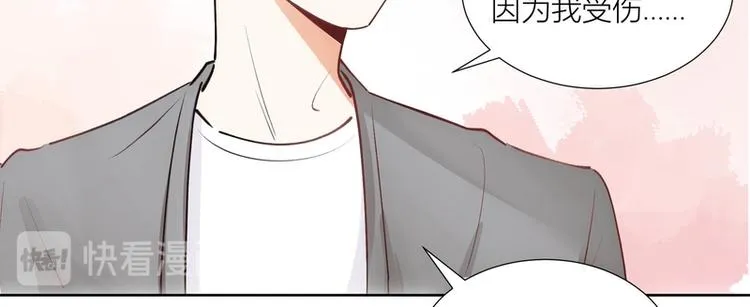 第34话 第54页
