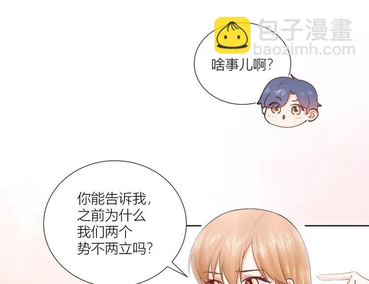 第34话 第59页