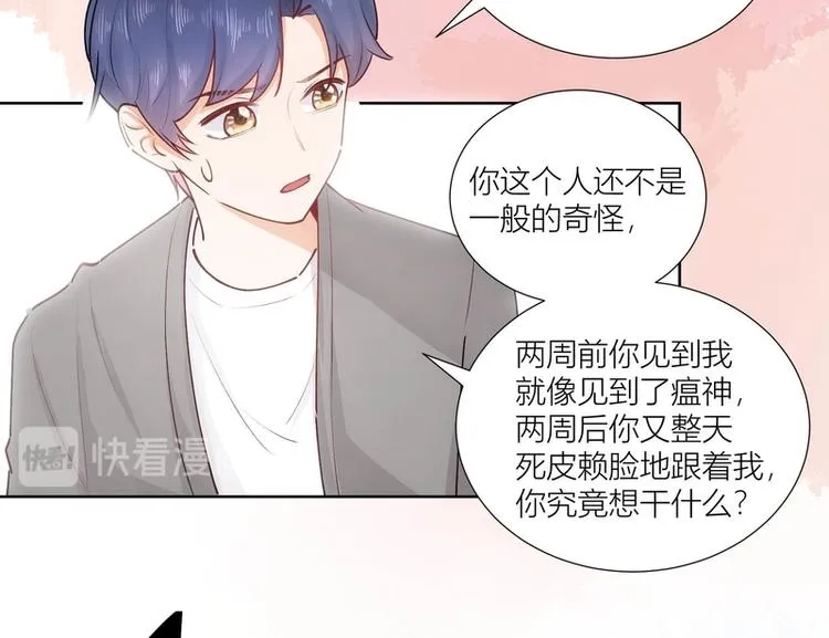 第34话 第61页