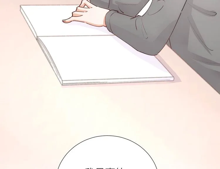 第34话 第65页