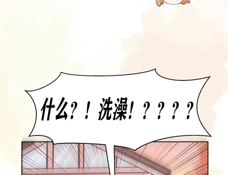 第34话 第67页