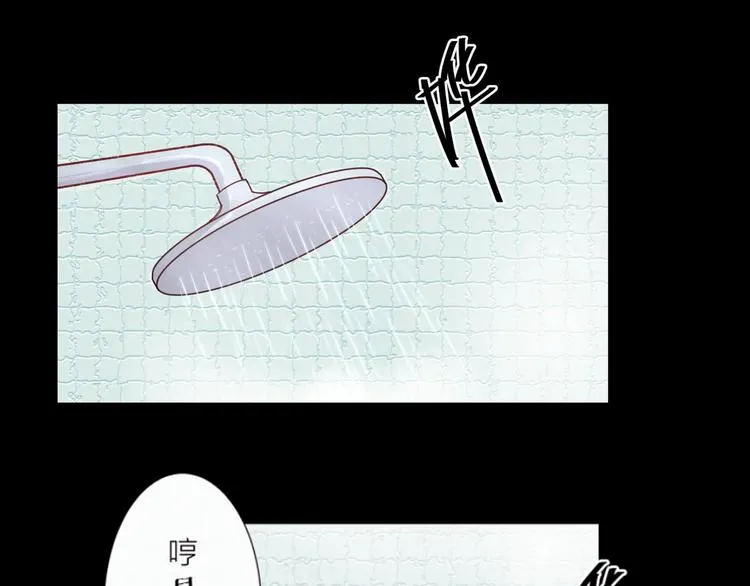 第35话 第3页