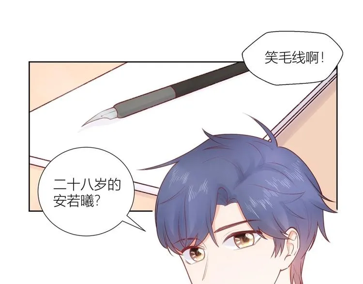 第36话 第3页