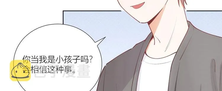 第36话 第4页