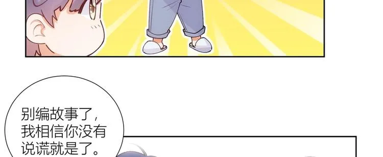 第36话 第6页