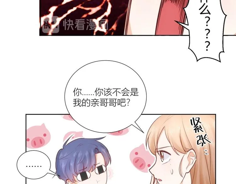 第36话 第9页