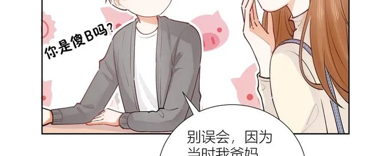 第36话 第10页
