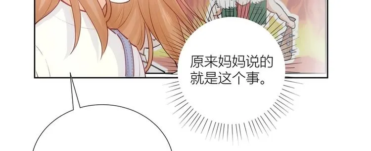 第36话 第12页
