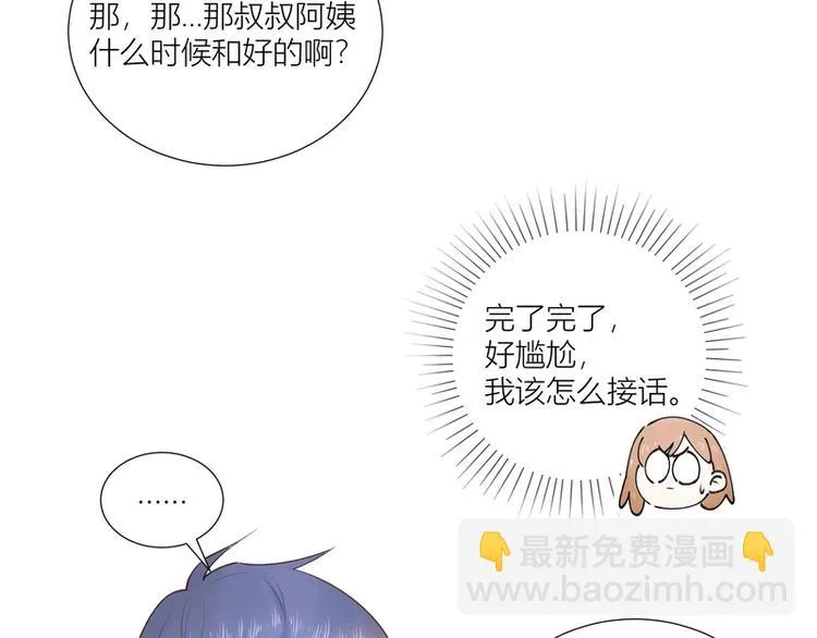 第36话 第13页
