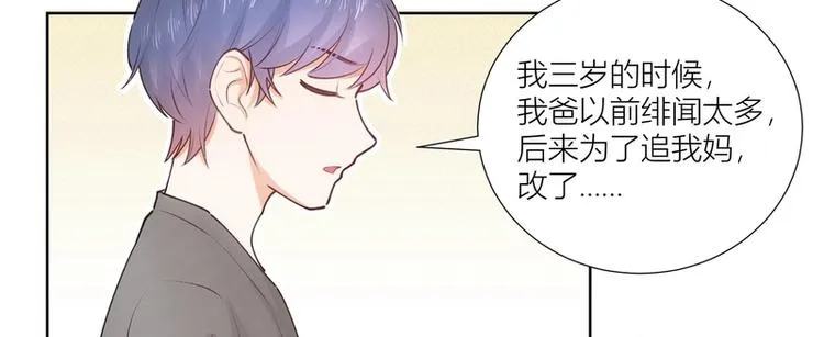 第36话 第14页