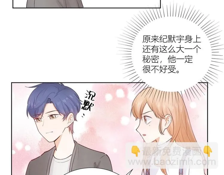 第36话 第15页