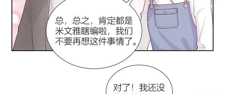 第36话 第16页